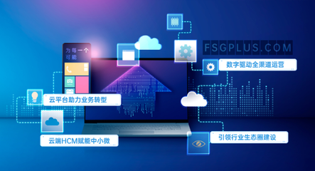 為企業(yè)數(shù)字化轉(zhuǎn)型鋪就每一條通途 互聯(lián)網(wǎng)數(shù)據(jù)服務(wù)的全新價(jià)值主張